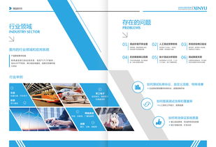 連接未來(lái) 通信系統(tǒng)測(cè)試、網(wǎng)絡(luò)研發(fā)與技術(shù)創(chuàng)新的科技畫卷